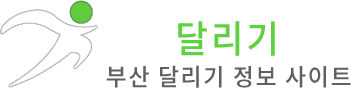 부산달리기 부달 로고